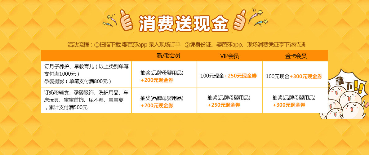 中國廣州母嬰博覽會