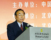 中國成都婚博會官方網站