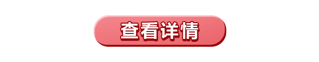 成都婚博會