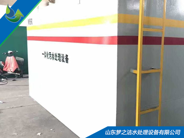 MBR膜一體化設備