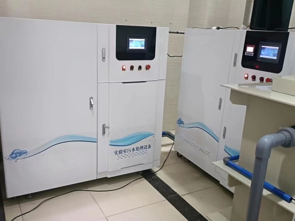 海南實驗室污水處理設備